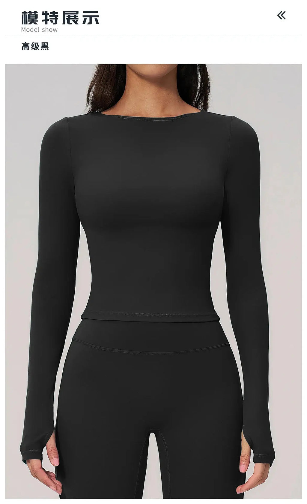 Women's long sleeve yoga t-shirt running top